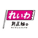 れいわ新選組